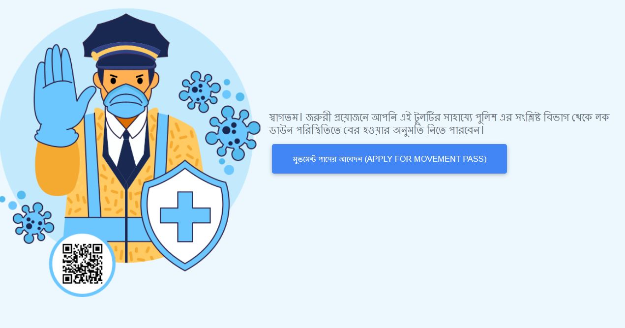 Police Movement Pass Registration Link | Police Movement Pass Gov Bd