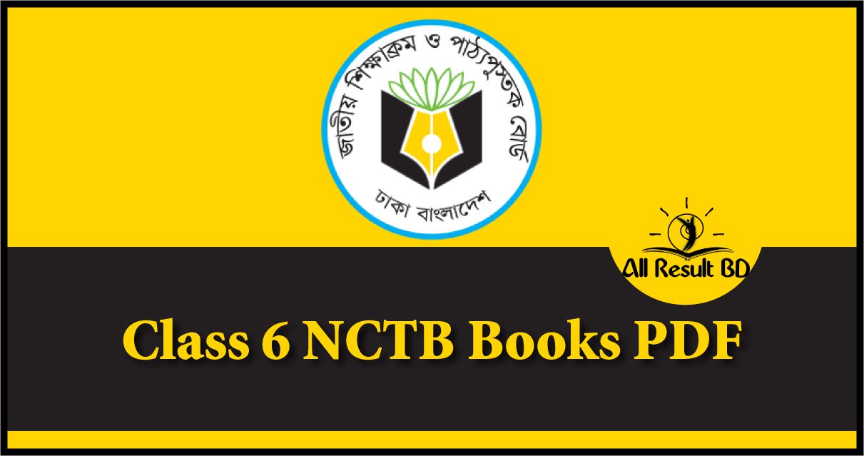 Class 6 NCTB Book