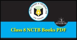 nctb books of class 8 2023 math