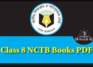 Class 8 NCTB Book