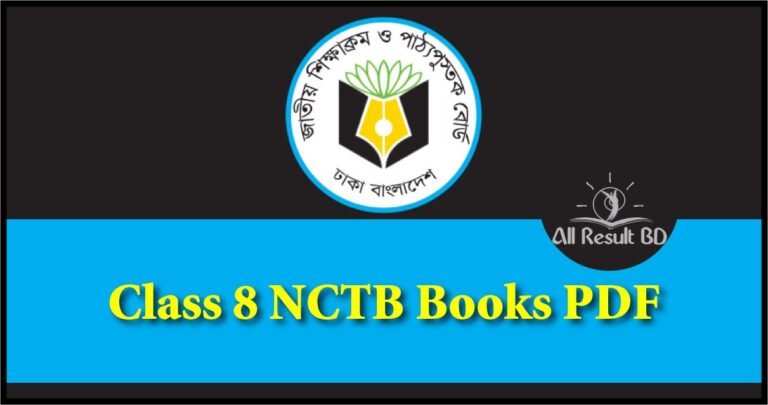 Class 8 NCTB Book