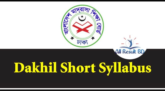 Dakhil Short Syllabus pdf