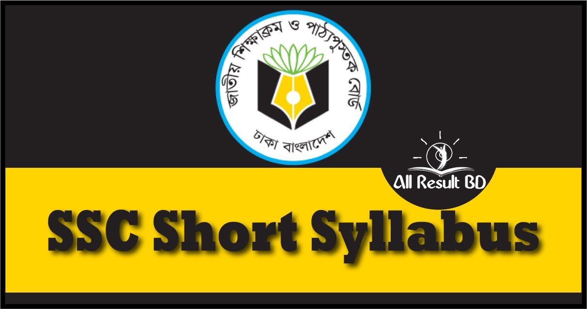 SSC Short Syllabus PDF