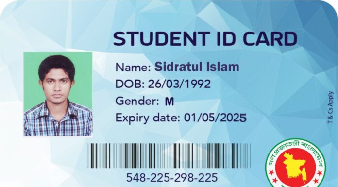 Student Unique ID BD