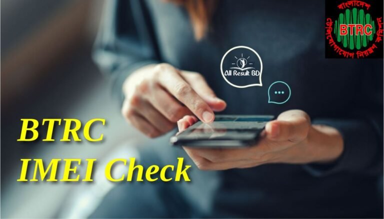 BTRC IMEI Check