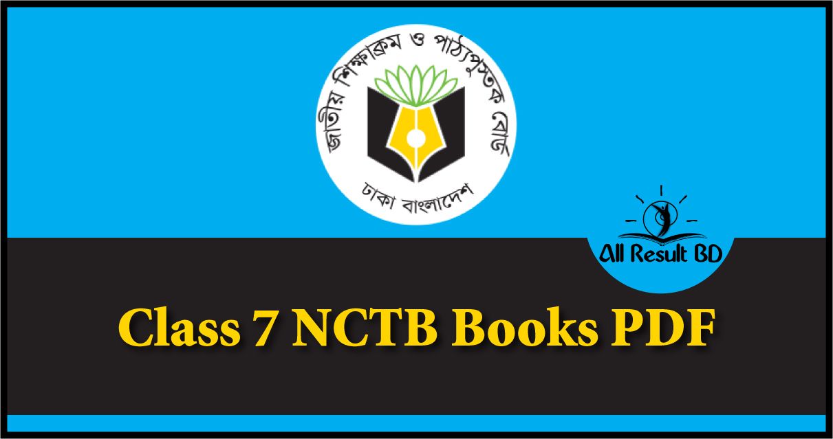 Class 7 NCTB Book