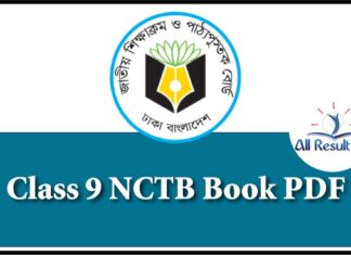 Class 9 NCTB Book