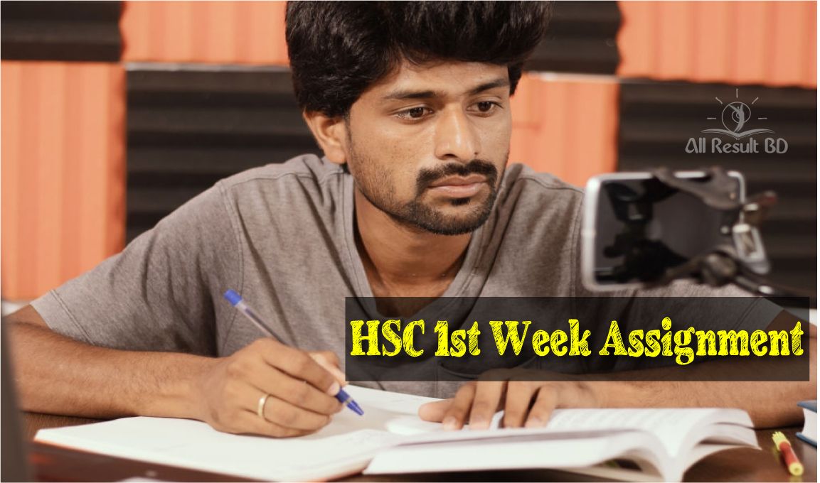 HSC 1st Week Assignment