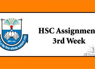 HSC Assignment 2024 3rd Week