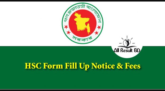 HSC Form Fill Up Notice