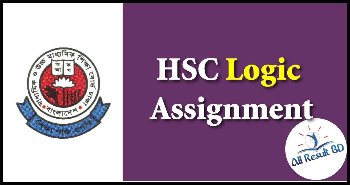 HSC Logic Assignment