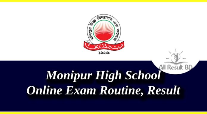 Monipur High School Online Exam