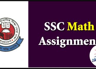 SSC Math assignment answer