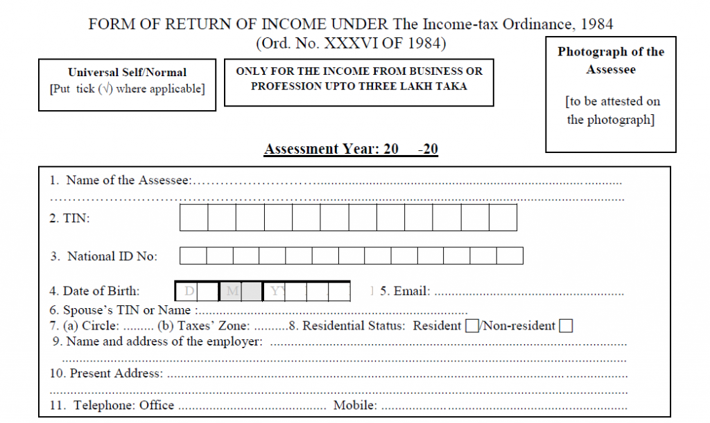 1 Page Tax Return Form BD 202324 (PDF, Excel format)