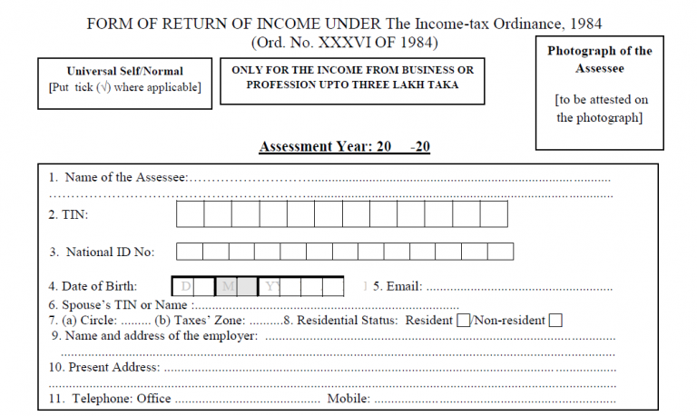 1-page-income-tax-return-form-bd-2023-24-pdf-excel-format