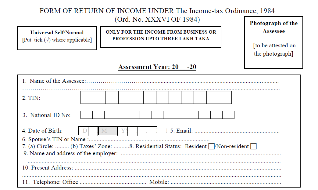 1 Page Income Tax Return Form