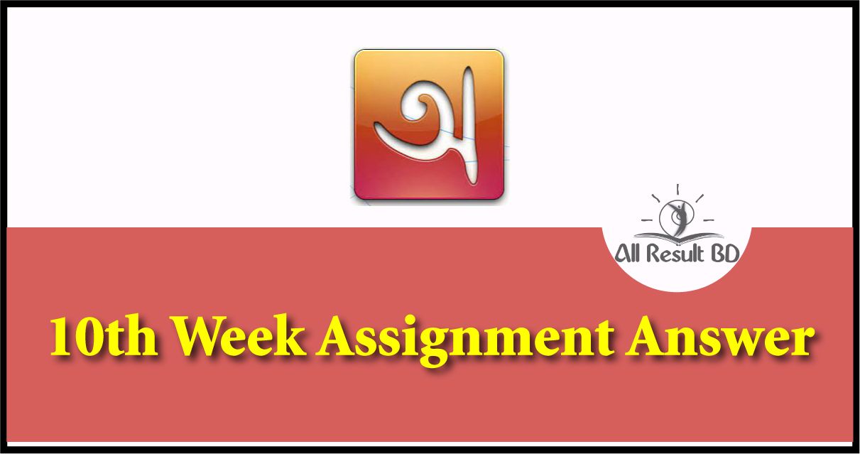 10th Week Assignment