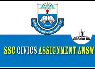 SSC Civics Assignment Answer