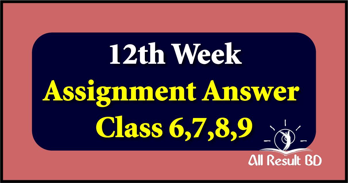 class 6 assignment answer 12th week
