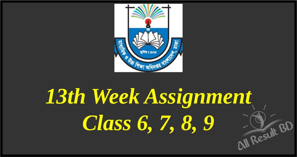 13th Week Assignment