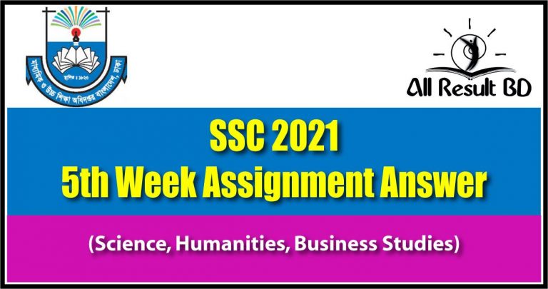 ssc assignment answer 5th week