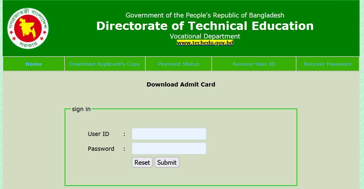 DTEV Admit Card