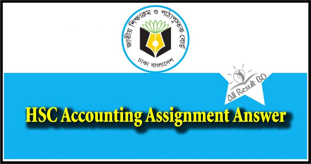 hsc accounting assignment answer 2022 2nd week