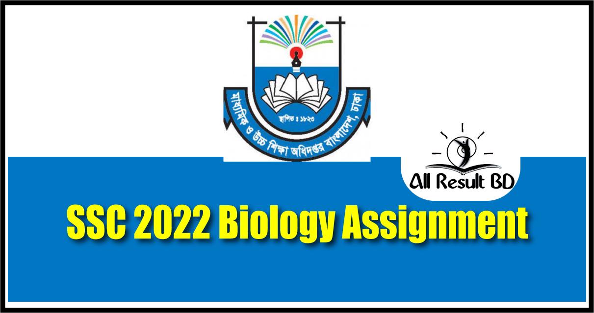 SSC 2024 Biology Assignment