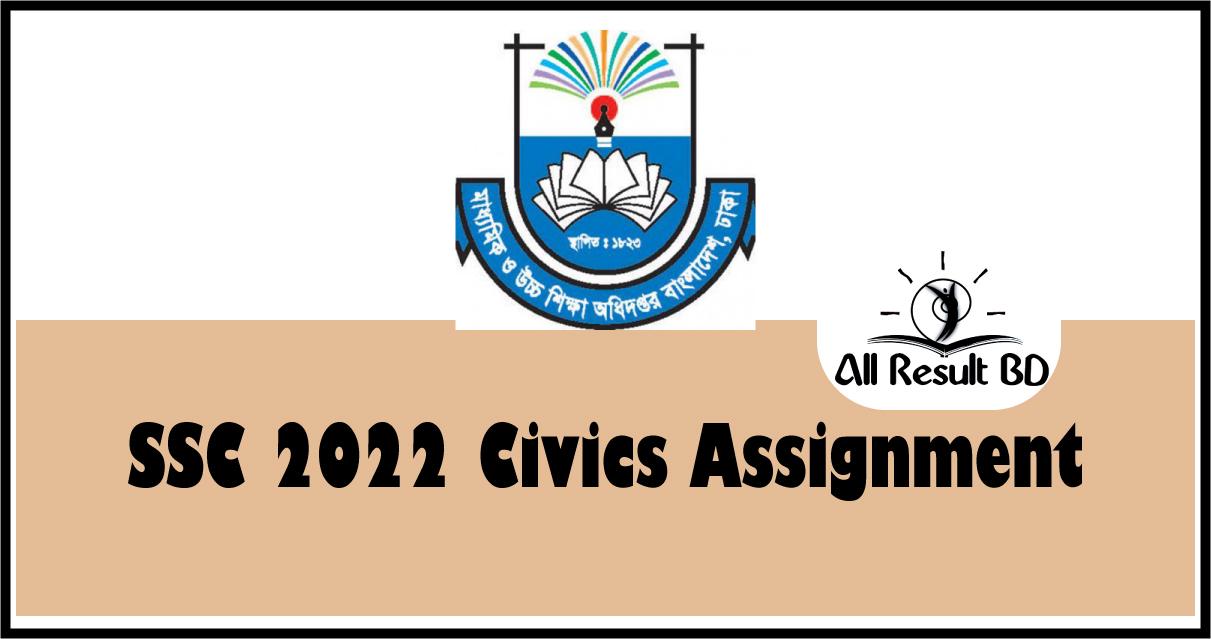 SSC 2024 Civics Assignment