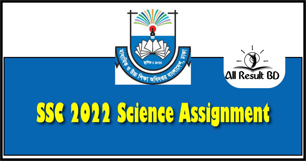 SSC 2024 Science Assignment