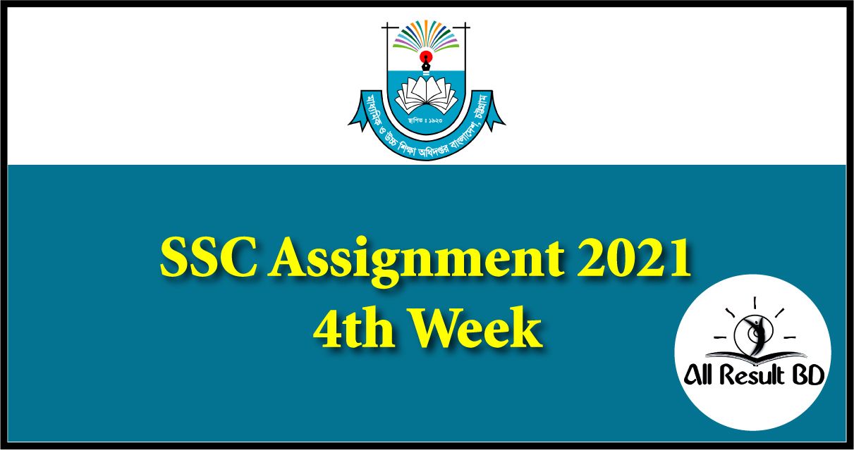 SSC Assignment 2024 4th Week