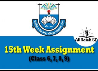 15th Week Assignment Answer