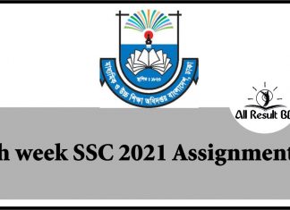 7th Week SSC 2022 Assignment