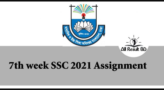 7th Week SSC 2024 Assignment