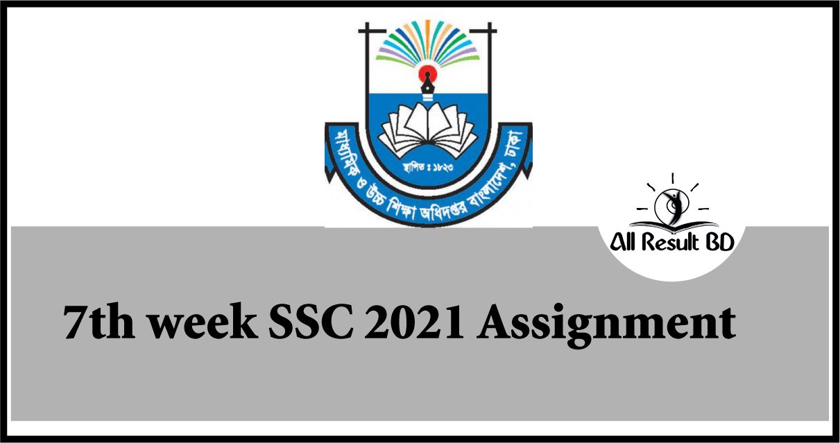 7th Week SSC 2024 Assignment