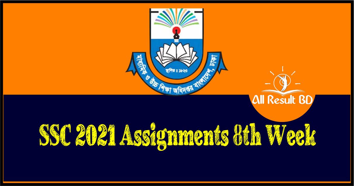SSC 2024 Assignments 8th Week