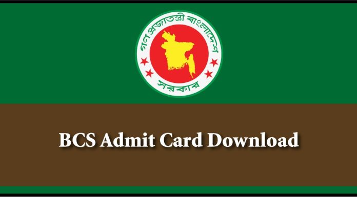 BCS Admit Card