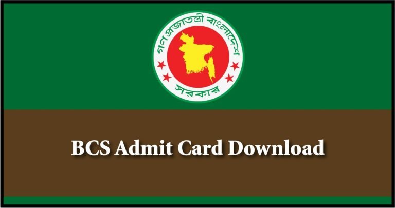BCS Admit Card