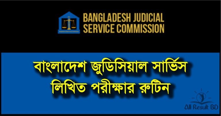 BJSC Written Exam Routine