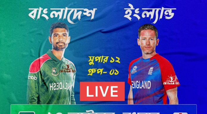 Ban vs Eng T20 Live World Cup 2021