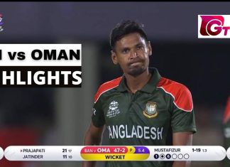 Bangladesh vs Oman Highlights T20