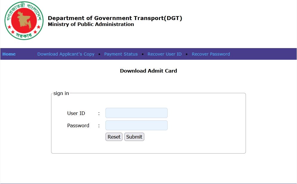 DGT Admit Card 2022 PDF Download dgt.teletalk.com.bd