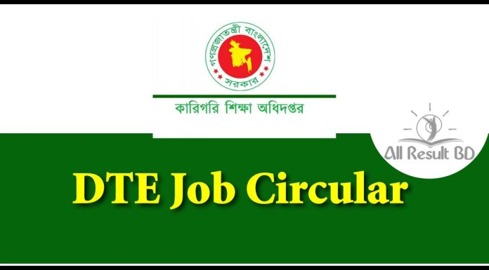 DTE Job Circular