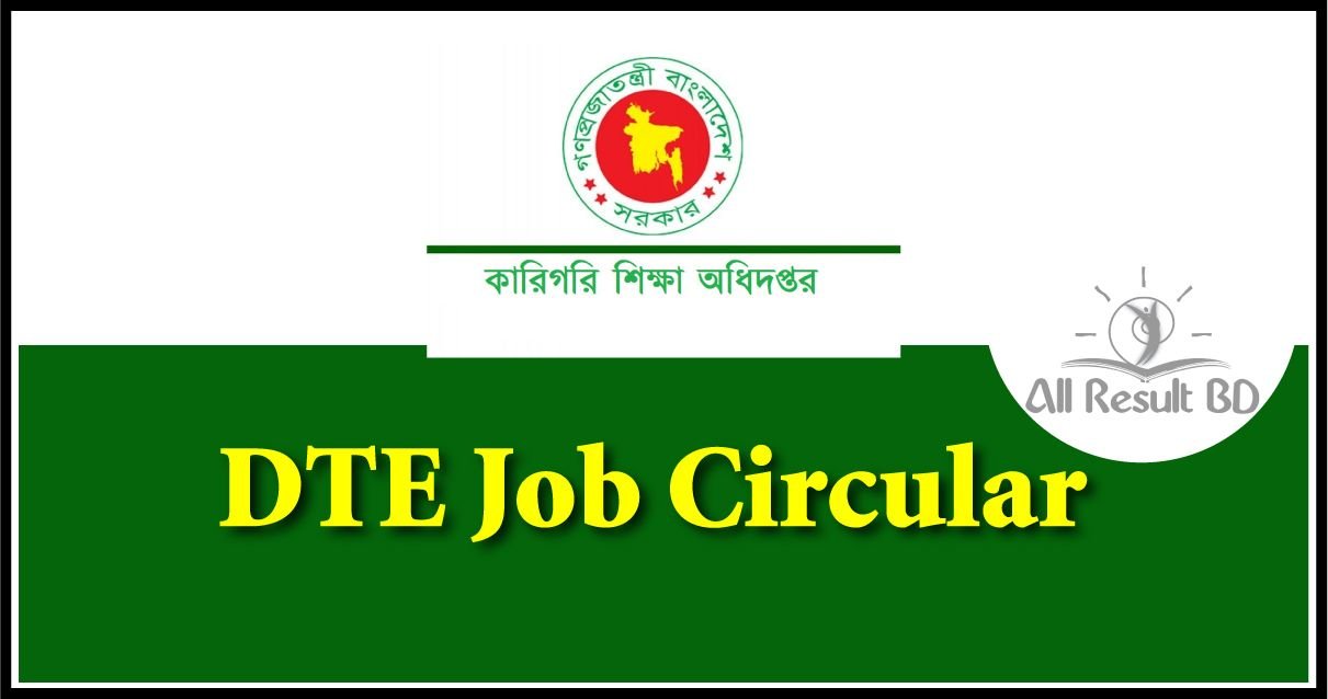 DTE Job Circular