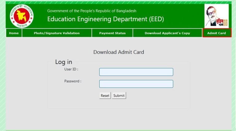 EEDMOE Admit Card