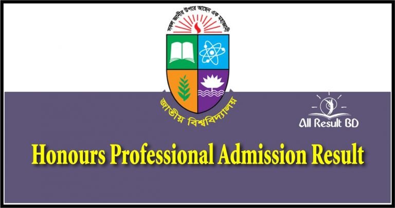 NU Honours Professional Admission Result