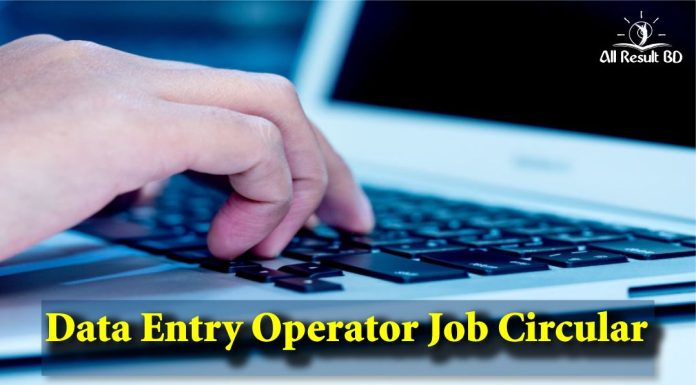 Data Entry Operator Job Circular