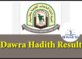 Dawra Hadith Result