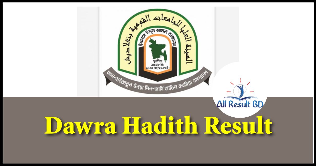 Dawra Hadith Result