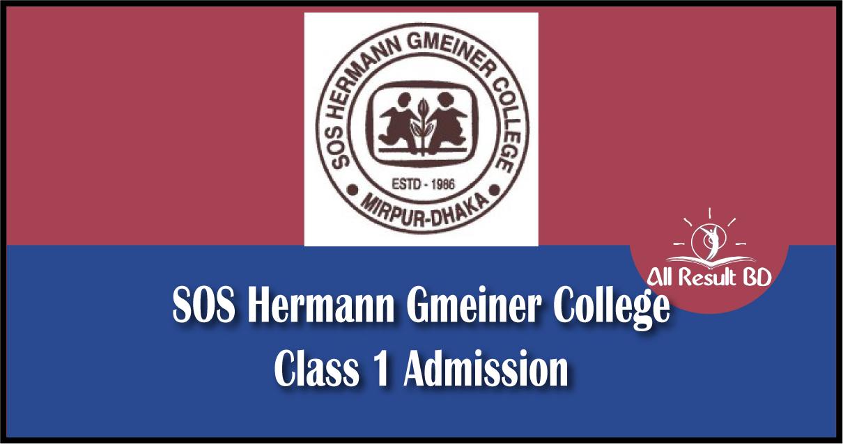 SOS Hermann Gmeiner College Class 1 Admission